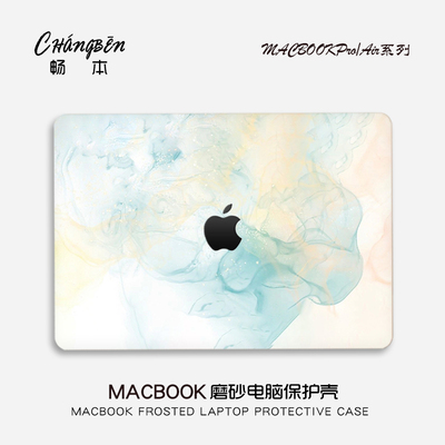 简约水彩适用苹果macbookpro16电脑壳macbookair13笔记本保护套M5配件pro14寸macpro外壳M4M3膜2026新款mbp15