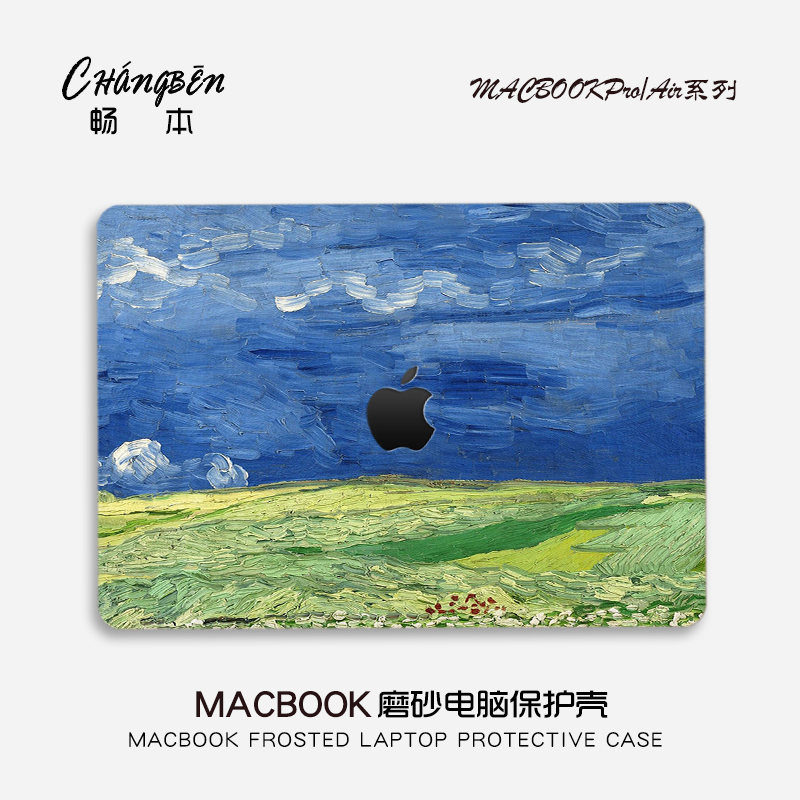 油画风景适用苹果macbook电脑壳macbookair13笔记本pro14保护套M4配件pro16寸macpro外壳M3M2膜2025新款mbp15