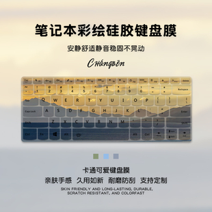 油畫風(fēng)適用ASUS華碩天選4鍵盤膜3飛行堡壘9代8ROG幻16寸14魔霸6新銳15電腦5筆記本R槍神7Plus保護(hù)膜Air貼fx50