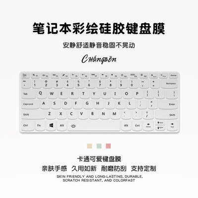 渐变色华硕天选5pro键盘膜天选6Pro/4/3防尘垫笔记本三四代2plus按键保护套TPU天选air电脑全覆盖配件防尘罩