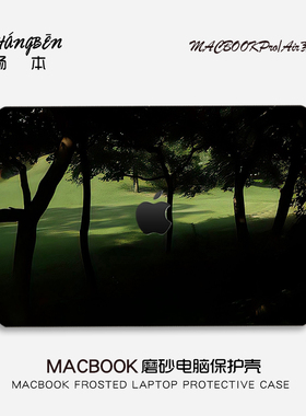 畅本风景适用苹果macbook电脑壳macbookair13笔记本pro14保护套M4配件pro16寸macpro外壳M3M2膜2025新款mbp15