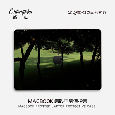 畅本风景适用苹果macbook电脑壳macbookair13笔记本pro14保护套M4配件pro16寸macpro外壳M3M2膜2025新款mbp15