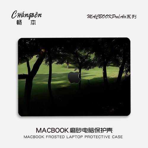 畅本风景适用苹果macbook电脑壳macbookair13笔记本pro14保护套M4配件pro16寸macpro外壳M3M2膜2025新款mbp15