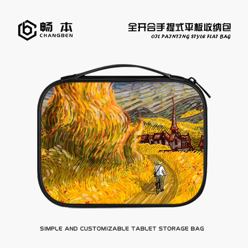 梵高油画平板收纳包适用小米7Pro苹果ipad10华为matepad11寸pad12电脑e手提内胆包air5键盘mini7携带保护套袋