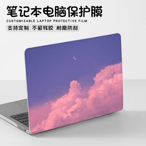 简约风景电脑贴纸适用华为MateBook14联想小新Pro16拯救者Y7000机身保护贴膜GT小米惠普星Book华硕天选15.6寸