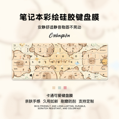 卡皮巴拉适用华为matebookGT14键盘膜13s笔记本D14电脑D16保护XPro套16s荣耀magicbook16Pro防尘罩D15寸SE