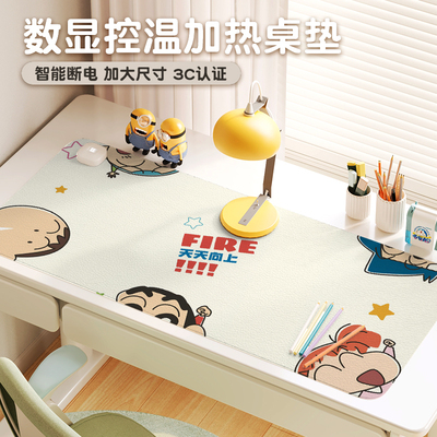 蜡笔小新暖桌垫加热鼠标垫办公室超大智能发热恒温电脑桌面冬天取暖键盘垫男女学生大号书桌写字冬季暖手桌垫