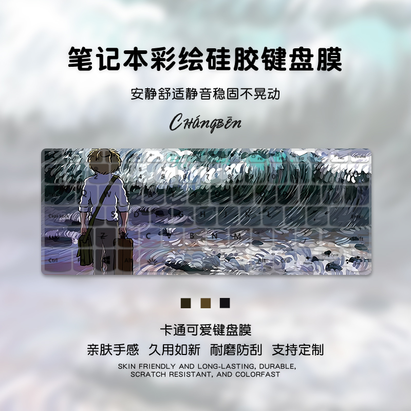 梵高油画适用联想小新air14键盘膜pro16保护2025款笔记本yoga14s电脑162022套142023防尘罩15全覆盖14寸透明