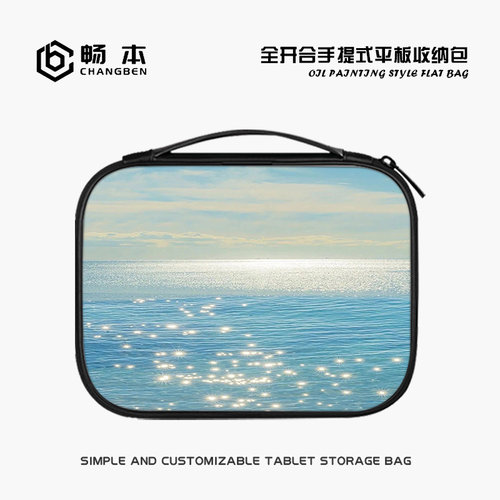 水彩风景平板收纳包适用苹果iPad10笔air5mini6键盘袋pro12.9电脑手提小米7华为matepad11内胆保护套10.9英寸