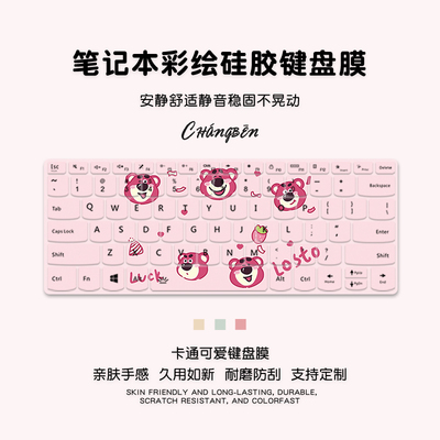 草莓熊适用小米笔记本键盘膜Pro15红米redmibook14电脑BookPro保护膜贴16键盘X游戏本RedmiG套15.6寸13防尘罩