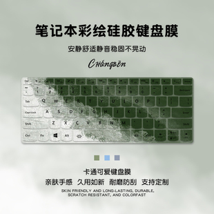 油画风适用联想拯救者Y9000P键盘膜AI元 R7000P笔记本Y7000P套R9000P保护膜16寸Y7000键盘防尘罩Y9000 启至尊版