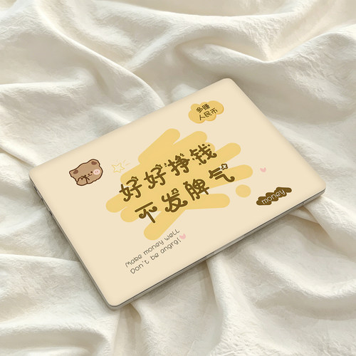 卡通文字适用华为matebook14酷睿ultra笔记本电脑壳13荣耀magicbook外壳保护套D15贴纸SE配件膜D16壳Xpro鸿蒙