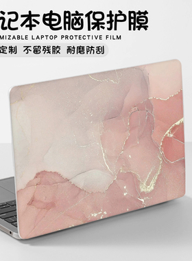 渐变色电脑贴纸适用华为MateBook14联想小新Pro16拯救者Y7000保护膜GT小米戴尔惠普星Book华硕天选15.6寸全套