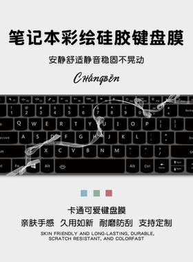 适用2025款无畏16键盘膜华硕13代酷睿i5电脑16寸笔记本键盘保护膜ASUS无畏162023保护套华硕全覆盖按键贴纸膜