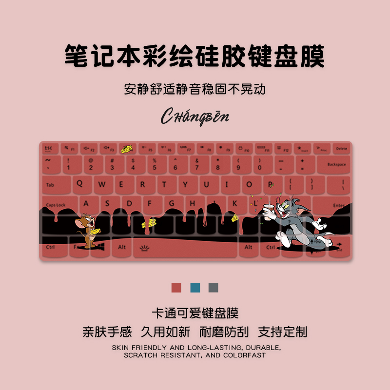 猫和老鼠适用苹果macbook键盘膜电脑air13.6寸mac13.3笔记本pro13超薄ios保护pro15配件M2m3软硅胶m1全覆盖16