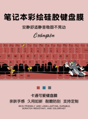 猫和老鼠适用苹果macbook键盘膜电脑air13.6寸mac13.3笔记本pro13超薄ios保护pro15配件M2m3软硅胶m1全覆盖16