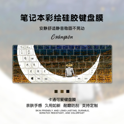 梵高油画适用于华为MateBookGT14键盘膜13s笔记本D14电脑15SE荣耀MagicBook16Pro保护膜全覆盖XPro键盘V14寸