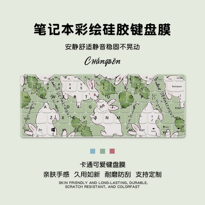 卡通插画适用戴尔游匣G3G7G5键盘膜G3-3500 3579 3590笔记本电脑G7-7588 键盘保护膜防尘垫全覆盖按键贴硅胶