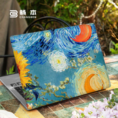 梵高油画适用华为matebook14笔记本电脑壳13荣耀magicbook14外壳保护套D14贴纸D15SE配件D16壳Xpro膜2024新款