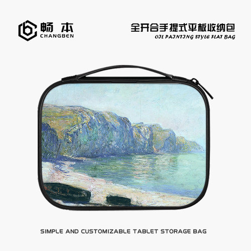 油画风景平板收纳包适用苹果iPad10笔air5mini6键盘袋pro12.9电脑手提小米7华为matepad11内胆保护套10.9英寸