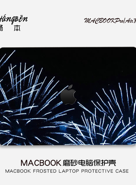 简约ins适用苹果macbookpro14电脑壳macbookair13笔记本保护套M5配件pro16寸macpro外壳M4M3膜2025新款mbp15