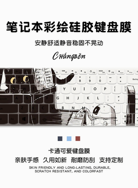 适用macbookpro键盘膜air苹果电脑mac笔记本M4M3M2贴13寸14保护套macpro2025超macbookairm2适用配件16max15