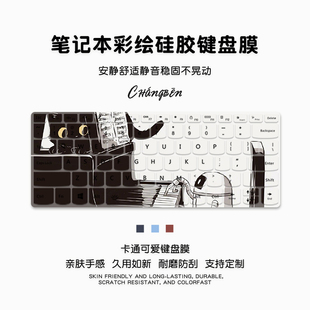 适用macbookpro键盘膜air苹果电脑mac笔记本M4M3M2贴13寸14保护套macpro2025超macbookairm2适用配件16max15