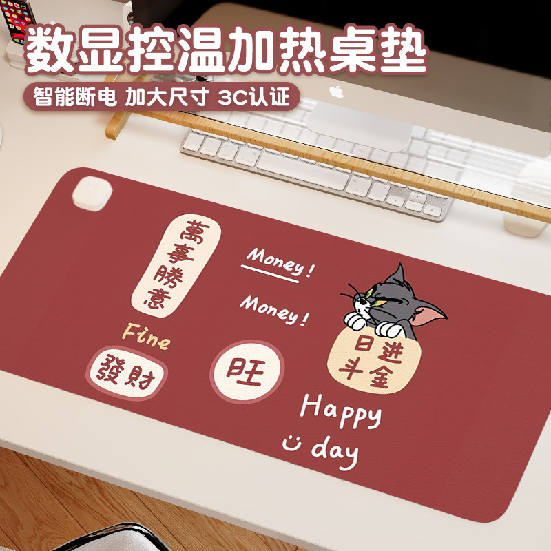 猫和老鼠加热鼠标垫子女生卡通ins超大发热暖桌垫办公室垫子桌面垫防水usb电脑键盘垫电热板暖手桌垫可加热垫