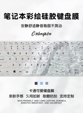 油画风适用华为MATEBOOK14荣耀MagicBookPro14键盘膜2025AI键盘防尘罩D16SE保护膜IFMB-P电脑透明X16战斗版