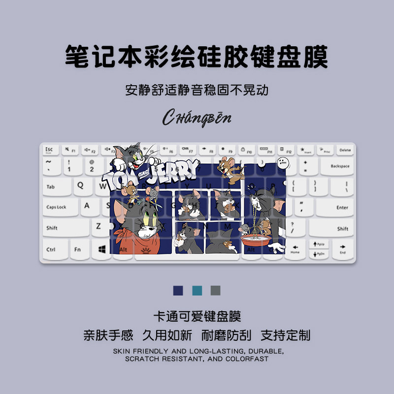 猫和老鼠2025适用苹果macbook键盘膜电脑air13.6寸mac13.3笔记本pro13超薄ios16保护15配件m2软硅胶m1全覆盖