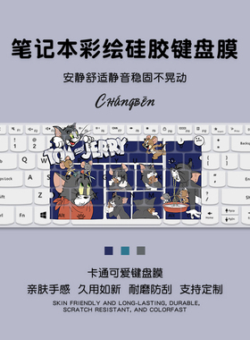 猫和老鼠2025适用苹果macbook键盘膜电脑air13.6寸mac13.3笔记本pro13超薄ios16保护15配件m2软硅胶m1全覆盖