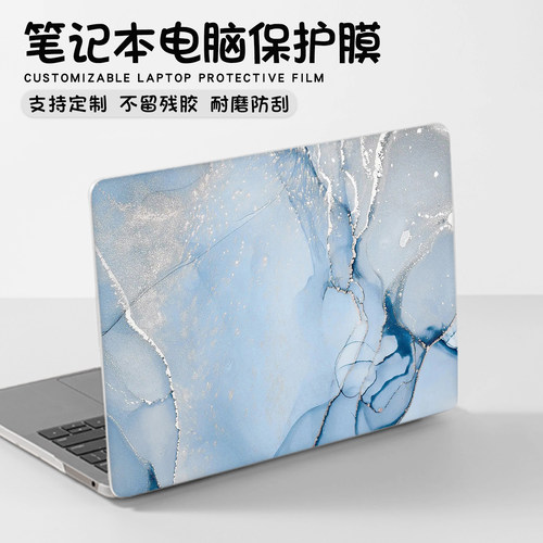 渐变色电脑贴纸适用华为MateBook14联想小新Pro16拯救者Y7000保护膜GT小米戴尔惠普星Book华硕天选15.6寸全套