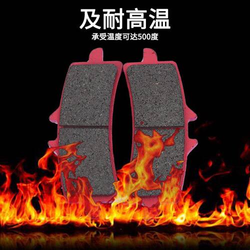 GP4大辐射刹车皮电动车碟刹片耐磨摩托车大辐射卡钳通用刹车片