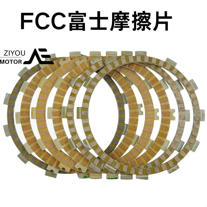 春风450SR离合器片春风配件原厂离合器摩擦片长江450snk小鼓钢片图片