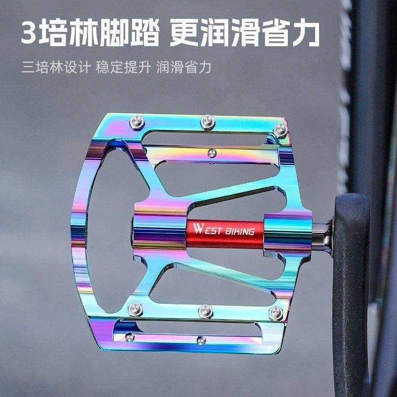 西骑者自行车脚踏三培林铝合金脚蹬子加宽防滑踏板山地公路车配件,自行车/骑行装备/零配件,脚踏/轴承/滚珠,淘宝优惠券,粉丝福利购,淘宝优惠卷