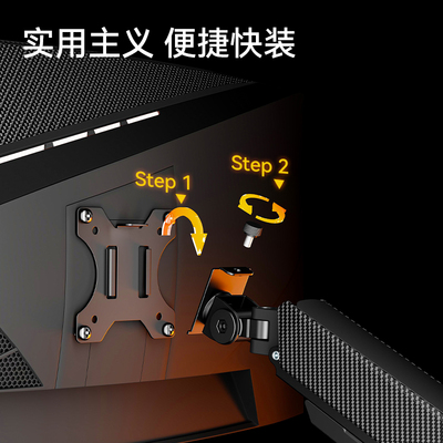 松能电脑显示器悬臂支架副屏机械臂便捷显示屏升降底座T662-1CF