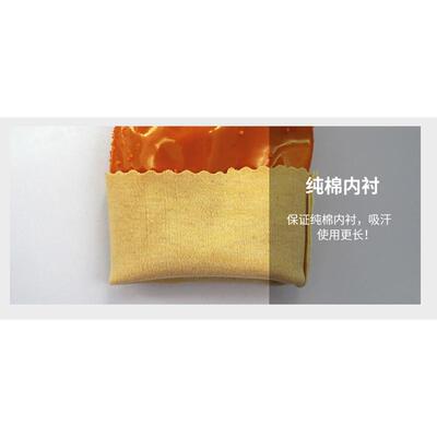 欣安818止滑手套耐磨耐油耐酸碱防滑防水劳保手套浸塑包邮 工业