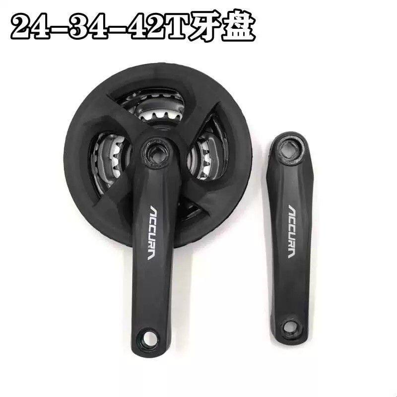 山地车牙盘包塑曲柄24-34-42T自行车齿盘21-24-27速通用链轮170腿