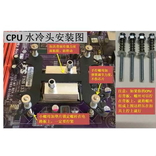 电脑水冷套装水冷风扇 CPU显卡水泵水箱冷排台式机分体液冷散热器