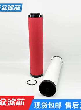 适用hiross海沃斯管道精密过滤器滤芯060Q 060P 060S 060C
