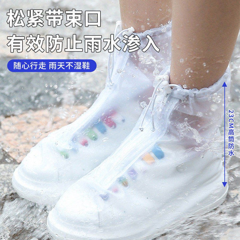 鞋套防水防滑下雨雨天加厚耐磨脚套雨靴拉链水鞋套男防雨鞋子套女