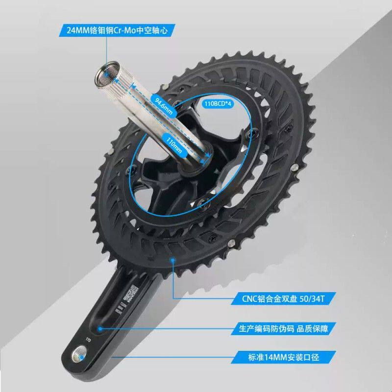 RIRO公路自行车牙盘11/12速铝合金双盘折叠车中空一体牙盘105曲柄