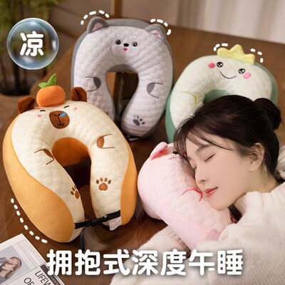 旅行护颈枕头颈椎枕飞机靠枕午睡枕办公室仰睡趴睡睡觉抱枕神器