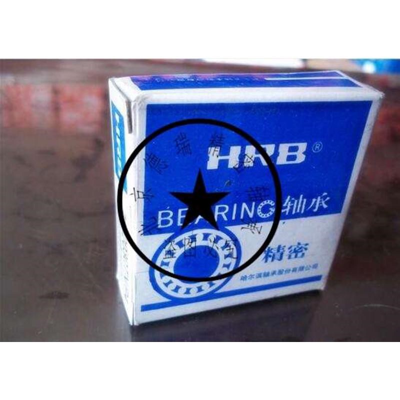 rna4920哈尔滨hrb na4920 轴承 4644920 4544920 *滚针轴承