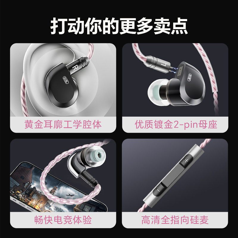 觅声天鹤座Ultra有线HiFi耳机 动圈入耳式高音质电竞电脑游戏用 3