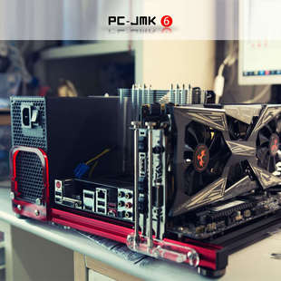 QDIY个性小机箱支架铝 机箱 开放机箱ATX 适用于小主板itx机箱