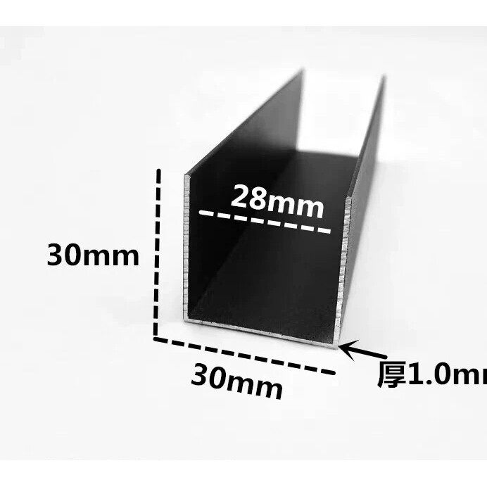 30mm*30mm*U型槽内28mm铝合金U型槽木板条玻璃U铝槽卡条卡槽黑色