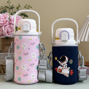 适用哈尔斯儿童保温杯套保护套女学生水杯套斜挎杯子套950 750ml