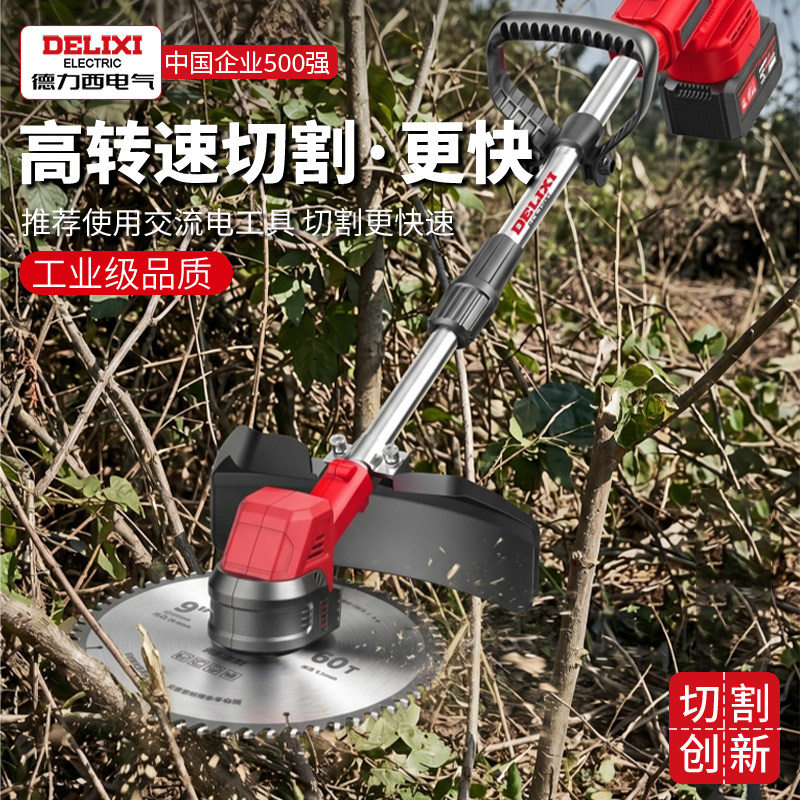 德力西电气汽油割草机刀片锯片40齿60齿80齿通用件割灌合金圆锯片