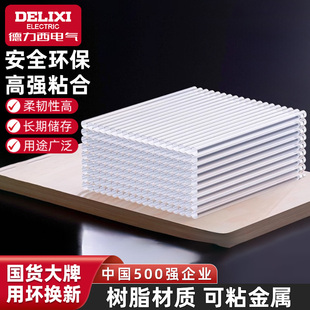 德力西电气热熔胶棒热熔胶枪家用手工制作7/11mm高粘透明胶条彩色